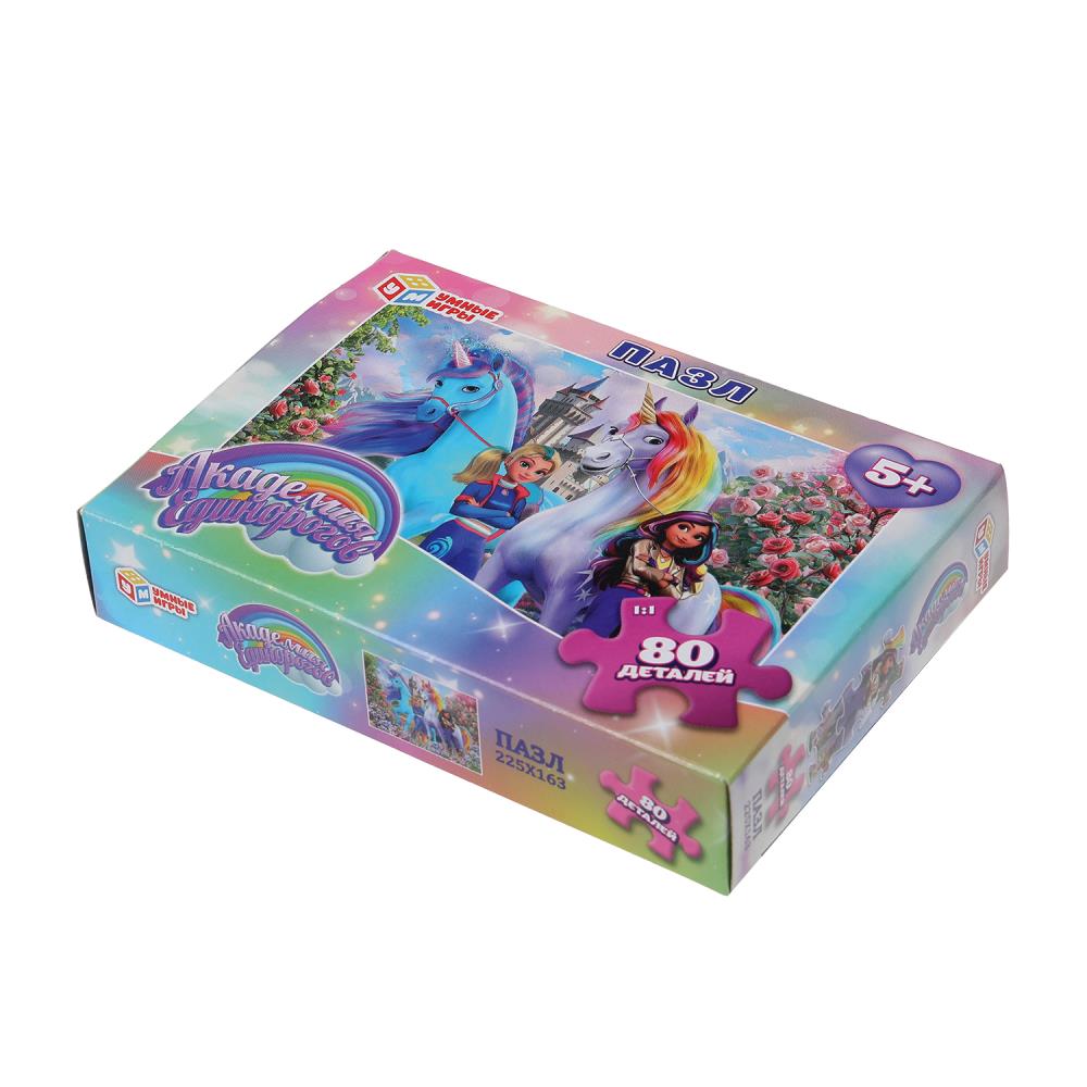 Академия единорогов. Пазлы в коробке 80 деталей. 130х90х25 мм. Умные игры в уп.16шт в кор.8уп