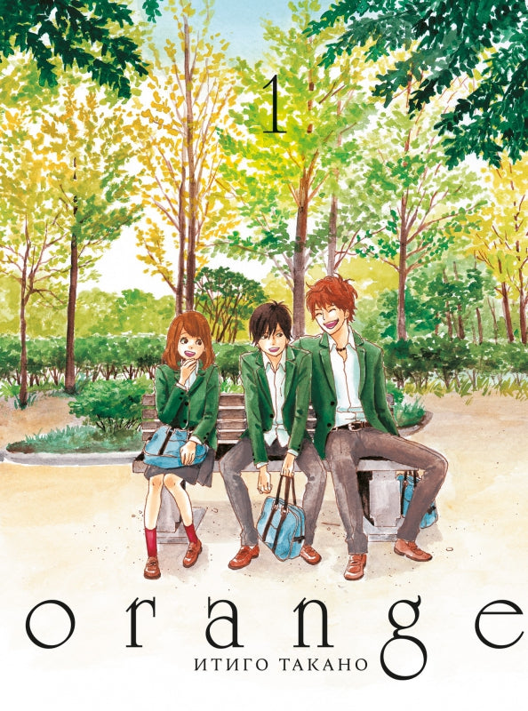 Orange. Т. 1: манга. 3-е изд