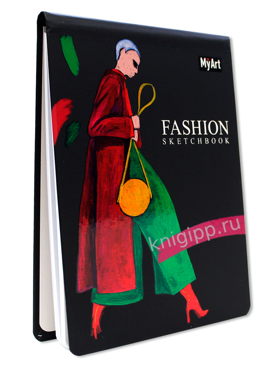 My Art. Fashion СКЕТЧБУК на гребне. Модель с сумкой