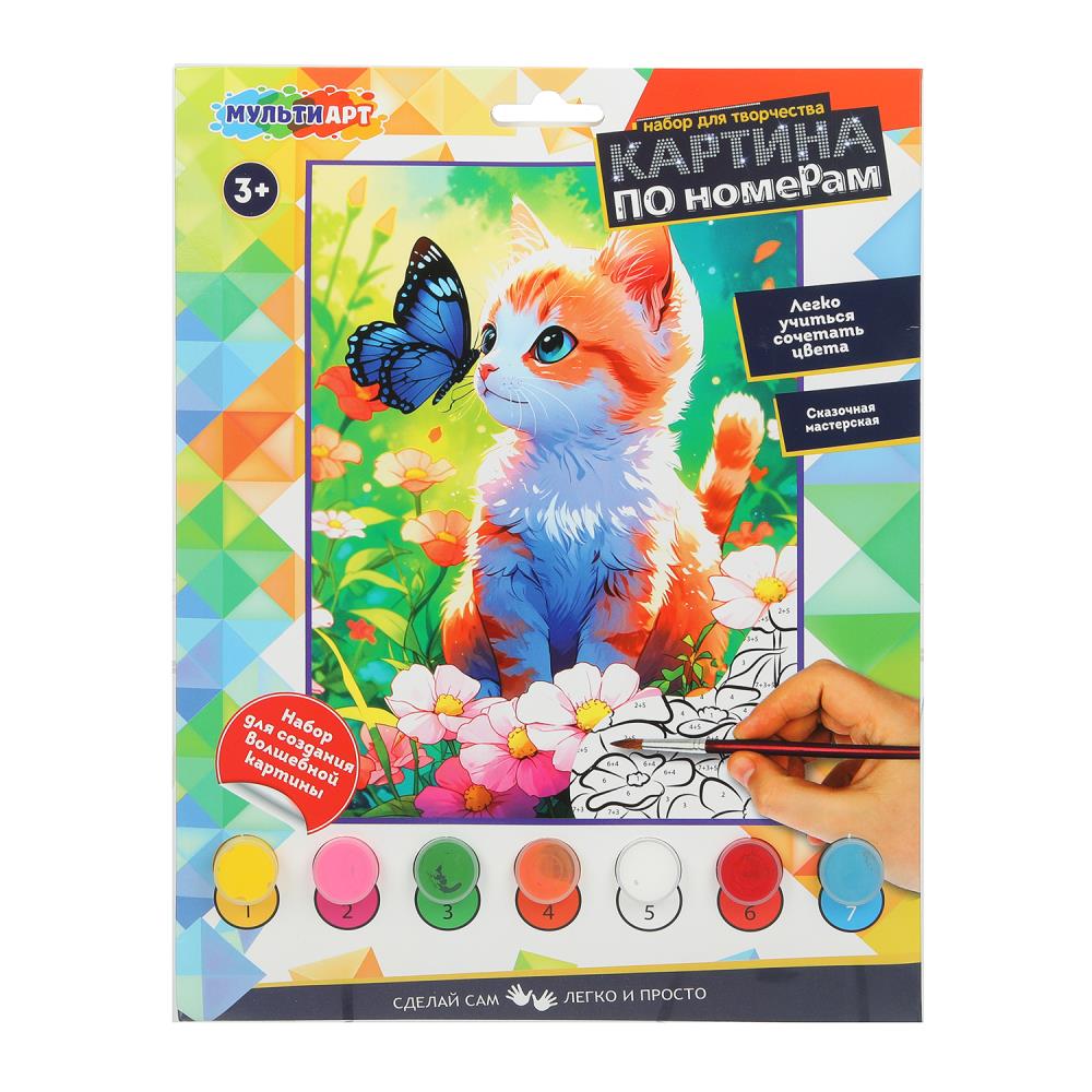 Раскраска по номерам 17х23 см котик и бабочка МУЛЬТИ АРТ в кор.50шт