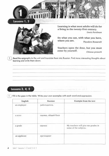 Happy English.ru 11кл [Раб. тетр. ч1]