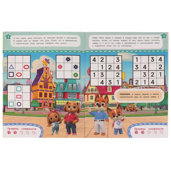 Судоку с картинками, фигурами и цифрами. Кошечки, собачки. Судоку. 214х285мм. 12стр. Умка в кор.50шт