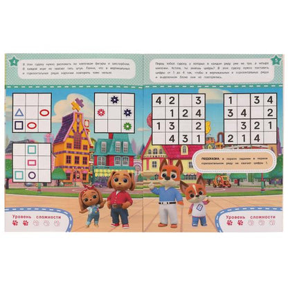 Судоку с картинками, фигурами и цифрами. Кошечки, собачки. Судоку. 214х285мм. 12стр. Умка в кор.50шт