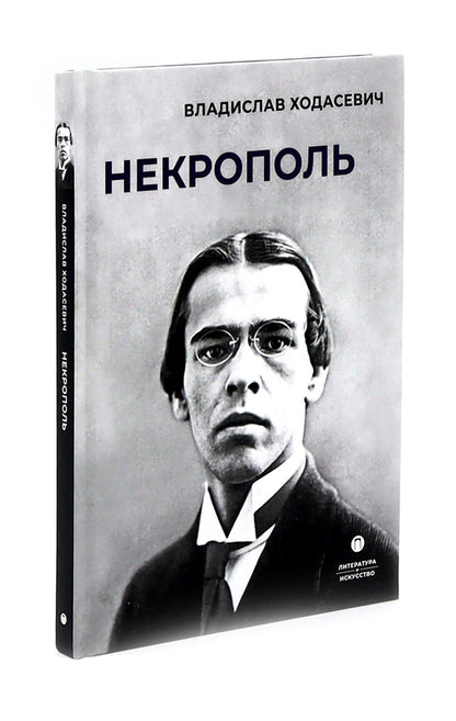 Автобиографическая проза. Сборник (комплект из 3-х книг)