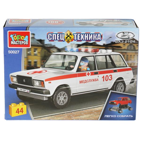Constructeur lada-2104 СКОРАЯ ПОМОЩЬ, 44 jours. Город мастеров в кор.80шт