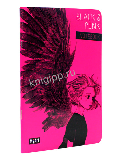 MyArt. БЛОКНОТ в линию Black & Pink. Крылья