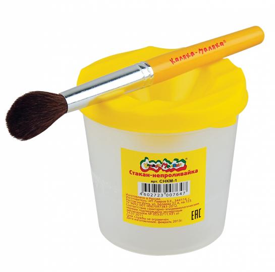 Стакан-непроливайка Каляка-Маляка 200 мл плотный пластик 3+