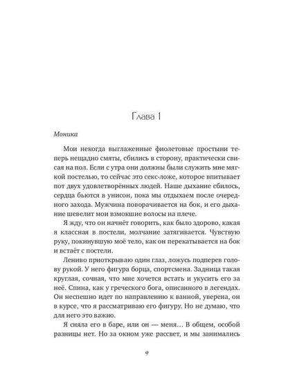 Запутанные в сети