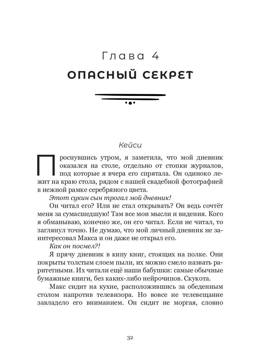 Рип.АнимеКо.Фактура: антиутопия