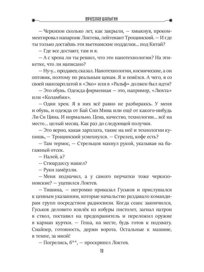 Навигаторы