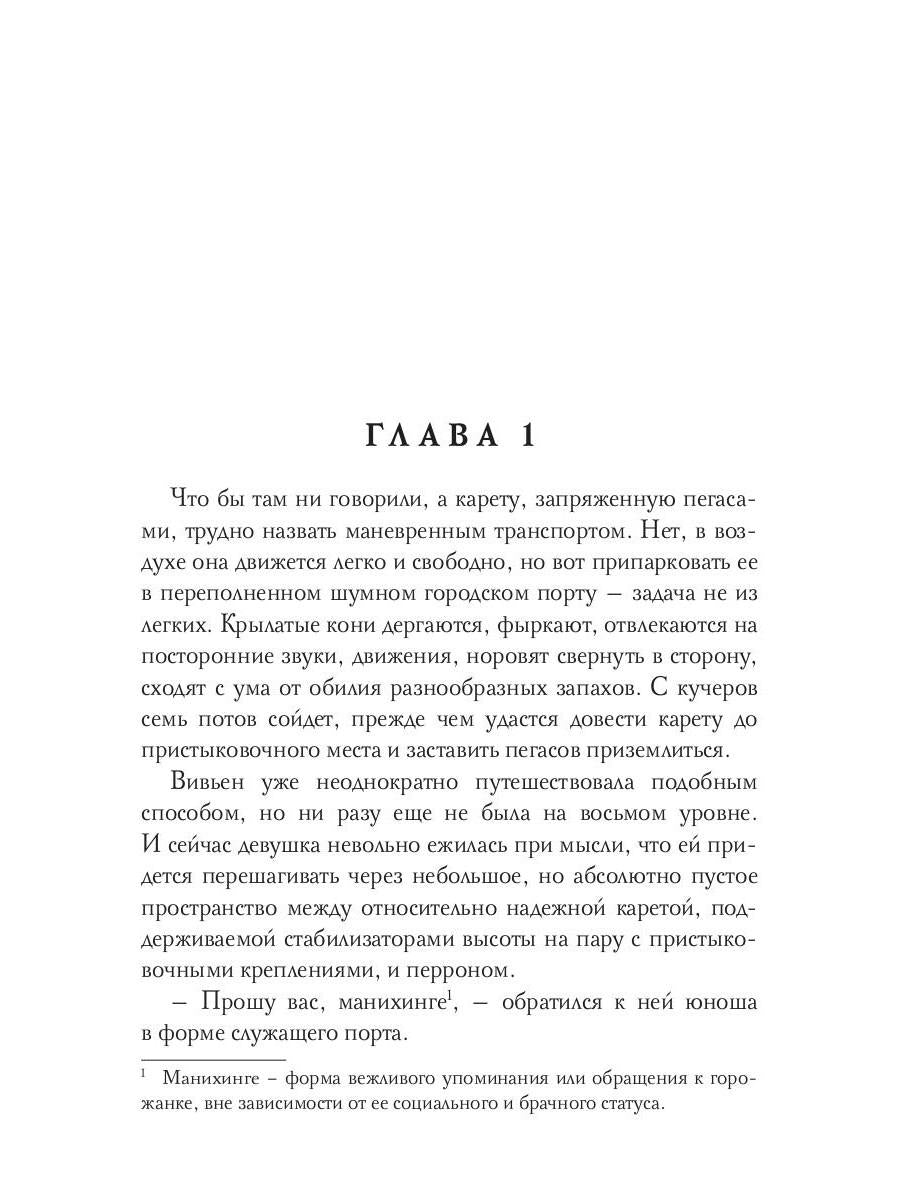 Чудеса в ассортименте