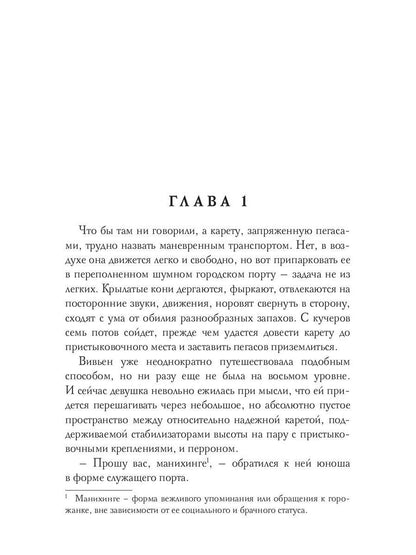 Чудеса в ассортименте