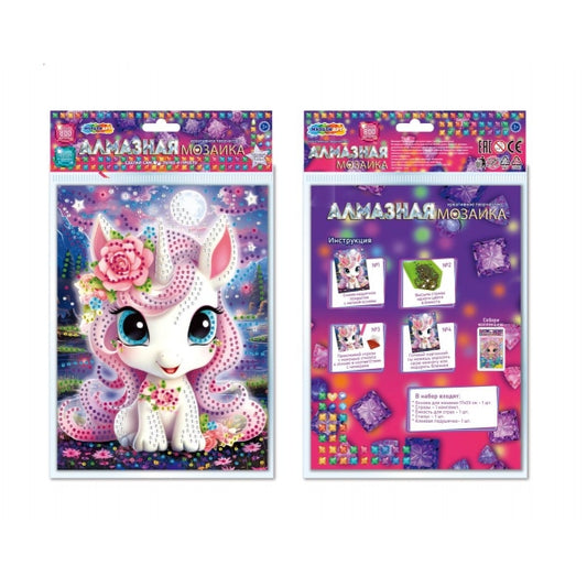 Mosaïque d'album 17*23 en vinyle, 100 pièces