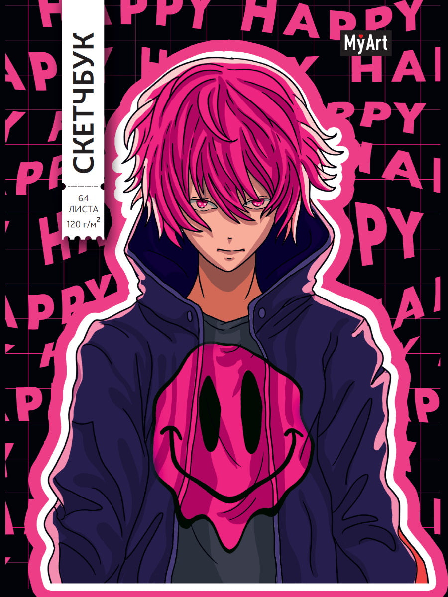 MyArt. АНИМЕ СКЕТЧБУК 120х180. Happy