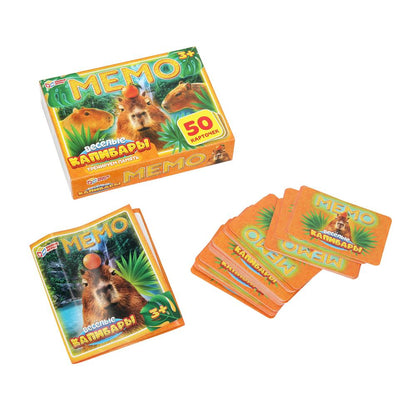 Весёлые капибары. МЕМО. 50 карточек. Настольная игра. 170х125х40 мм. Умные игры в кор.50шт