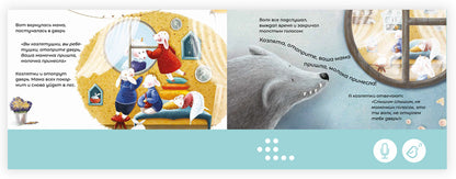 Мини книга-диктофон "Волк и семеро козлят"