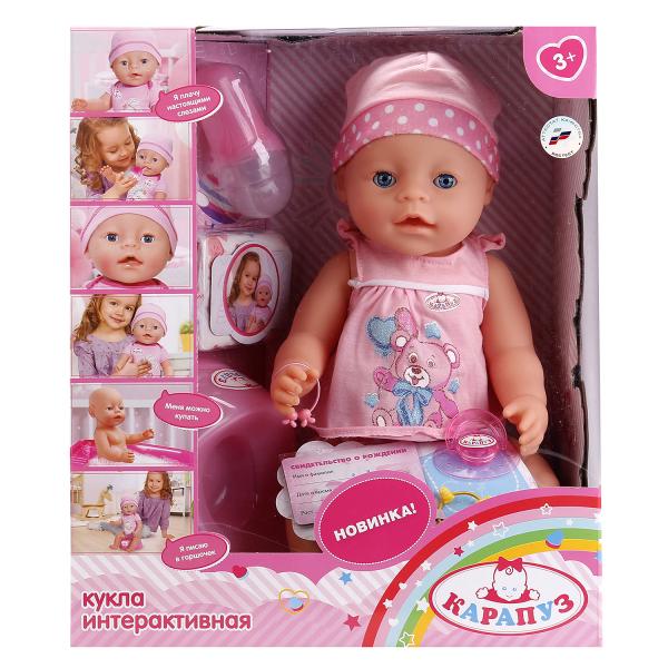 ПУПС "КАРАПУЗ" 40СМ, ФУНКЦ., ПЬЕТ И ПИСАЕТ, ПЛАЧЕТ НАСТОЯЩИМИ СЛЕЗАМИ, С АКСЕСС. В КОР. в кор.6шт