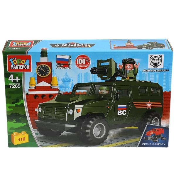 ВПК конструктор бронемашина тигр на параде, 110 дет. (легко собрать) Город мастеров в кор.36шт