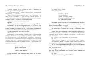 Пир после Победы. Рассказы : [сб. рассказов] / В. П. Астафьев ; предисл. В. Я. Курбатова. — М. : Нигма, 2020. — 352 с. : ил. — (Красный каптал).