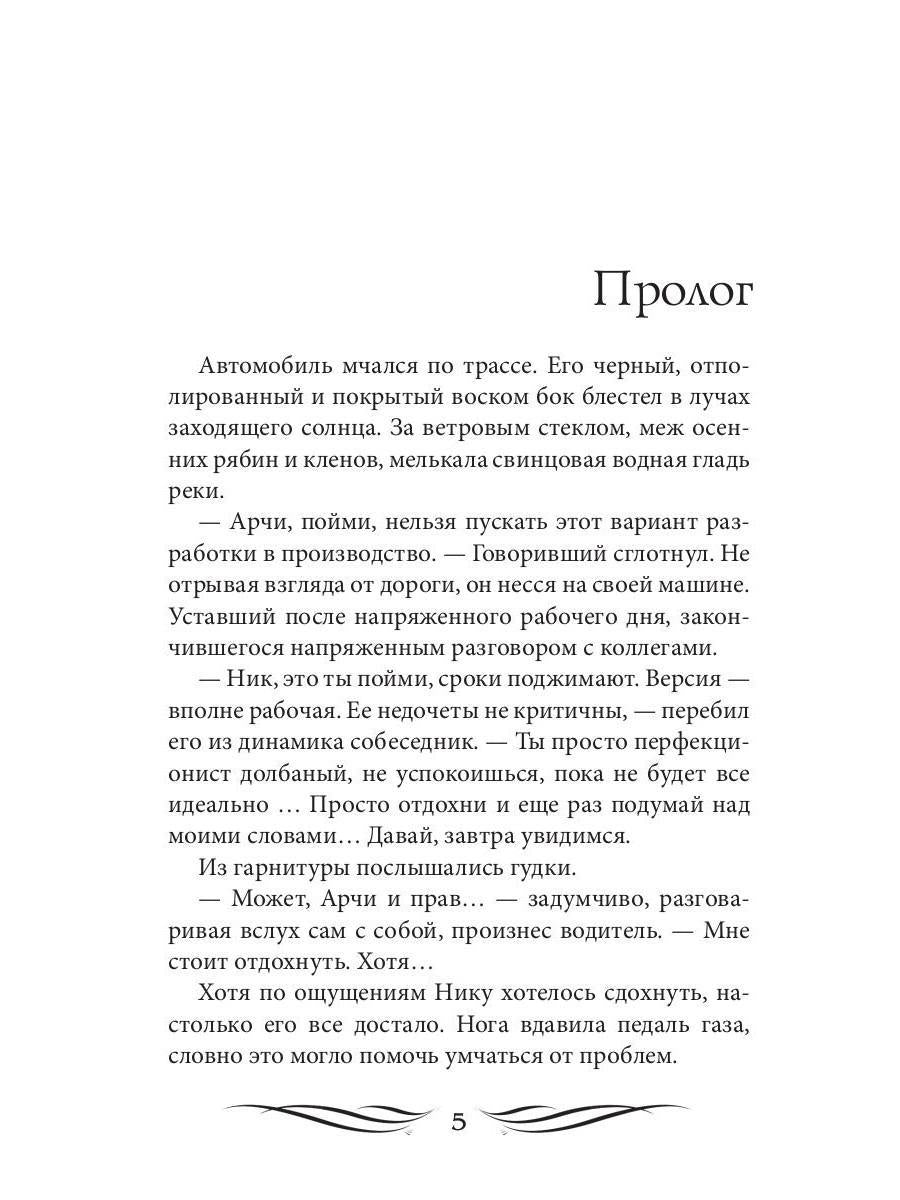 Фотографов с рук не кормить (с автографом)