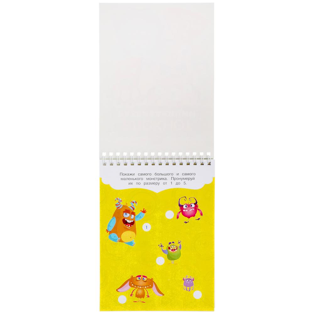 Забавные монстрики. Развивающий блокнот. 45 игр в дорогу. 140х190 мм. 48 стр. Умка в кор.50шт