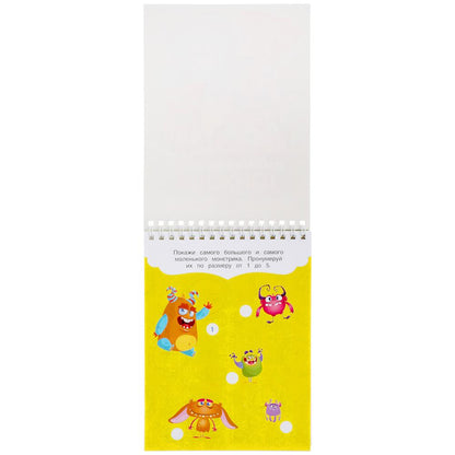 Забавные монстрики. Развивающий блокнот. 45 игр в дорогу. 140х190 мм. 48 стр. Умка в кор.50шт