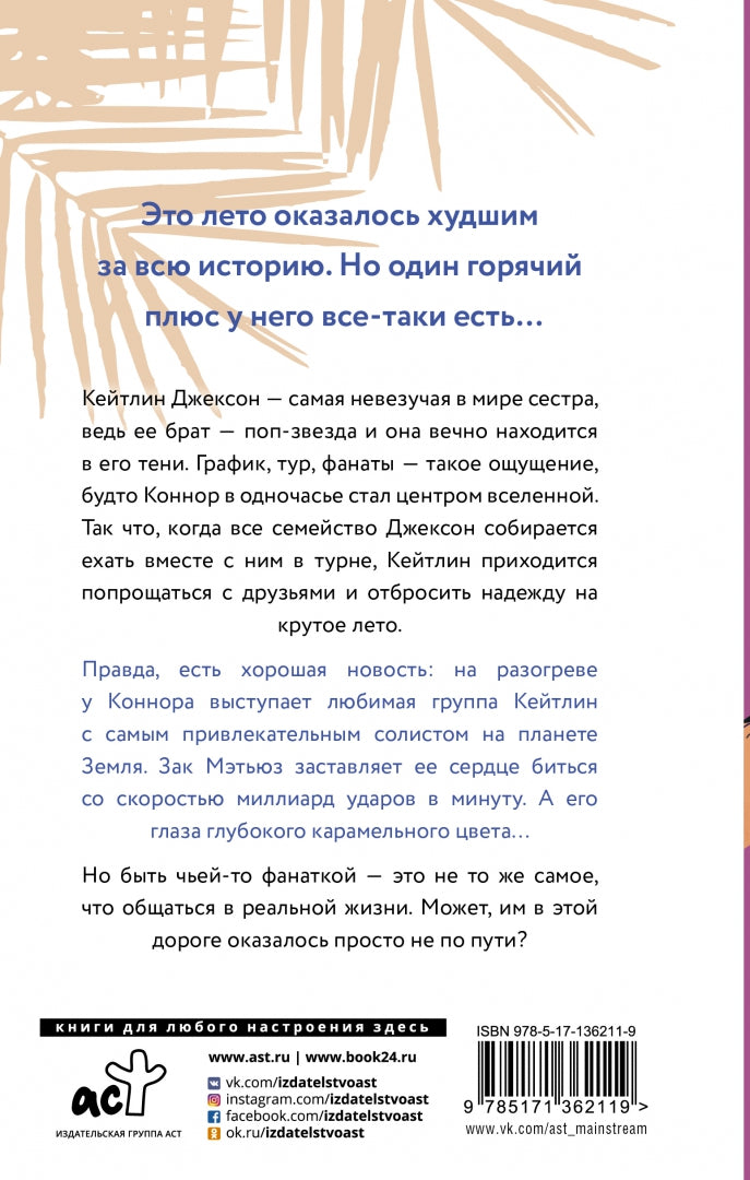 Нам по пути