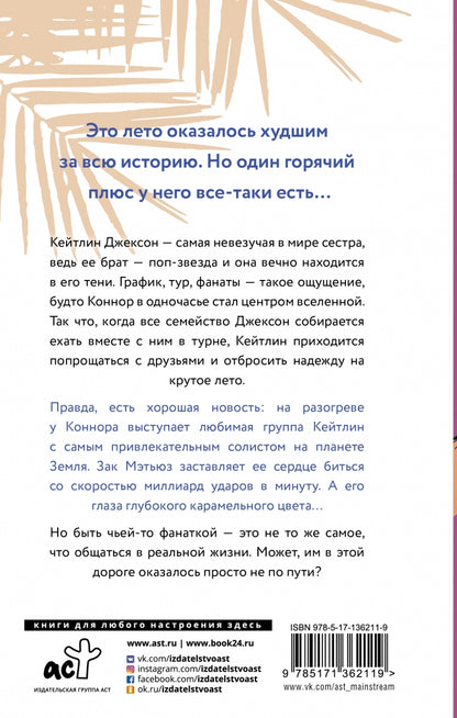 Нам по пути