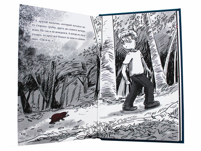 13 СТРАШНЫХ ИСТОРИЙ мат.ламин. офсет