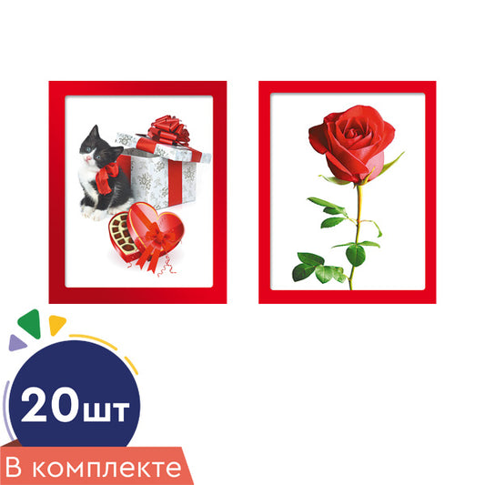 *БК-17962 Комплект поздравительных карточек. Роза и котенок (20 шт.: 2 вида по 10 шт.)