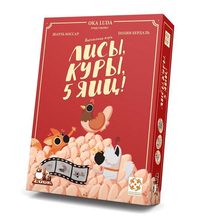 Стиль Жизни.Наст.игра "Лисы, куры, 5 яиц"