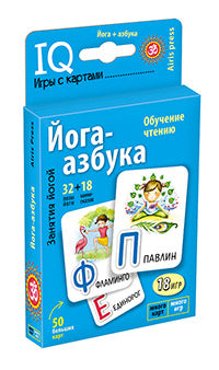 МП Умные игры с картами. Йога-азбука