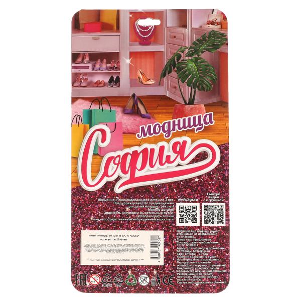 Карапуз. Аксессуары для кукол "Модница" для Софии, обувь,очки,сумочка, блистер, арт.AC11-S-BB