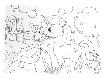РАСКРАСКА А5 эконом. ЕДИНОРОГИ