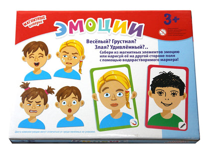 ИГРА МАГНИТНАЯ «ЭМОЦИИ». СЕРИЯ МАГНИТНЫЕ ИСТОРИИ в кор.14шт