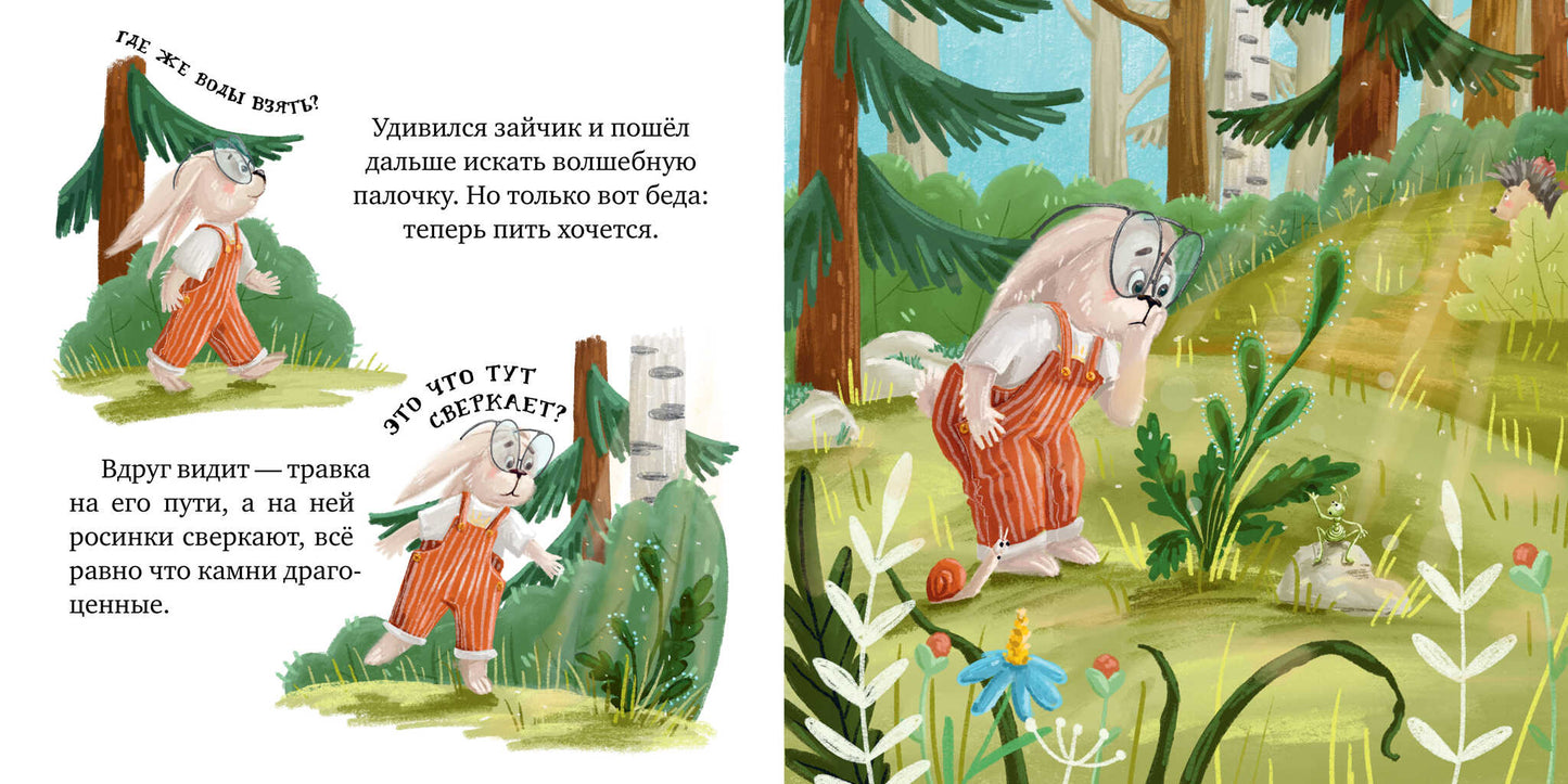 Кк. Семейные ценности. Мама, я люблю тебя/Ульева Е.