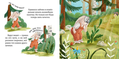 Кк. Семейные ценности. Мама, я люблю тебя/Ульева Е.