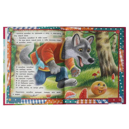 50 сказок, потешек и загадок для самых маленьких. 165х215 мм. 48 стр. тв. переплет. Умка в кор.30шт