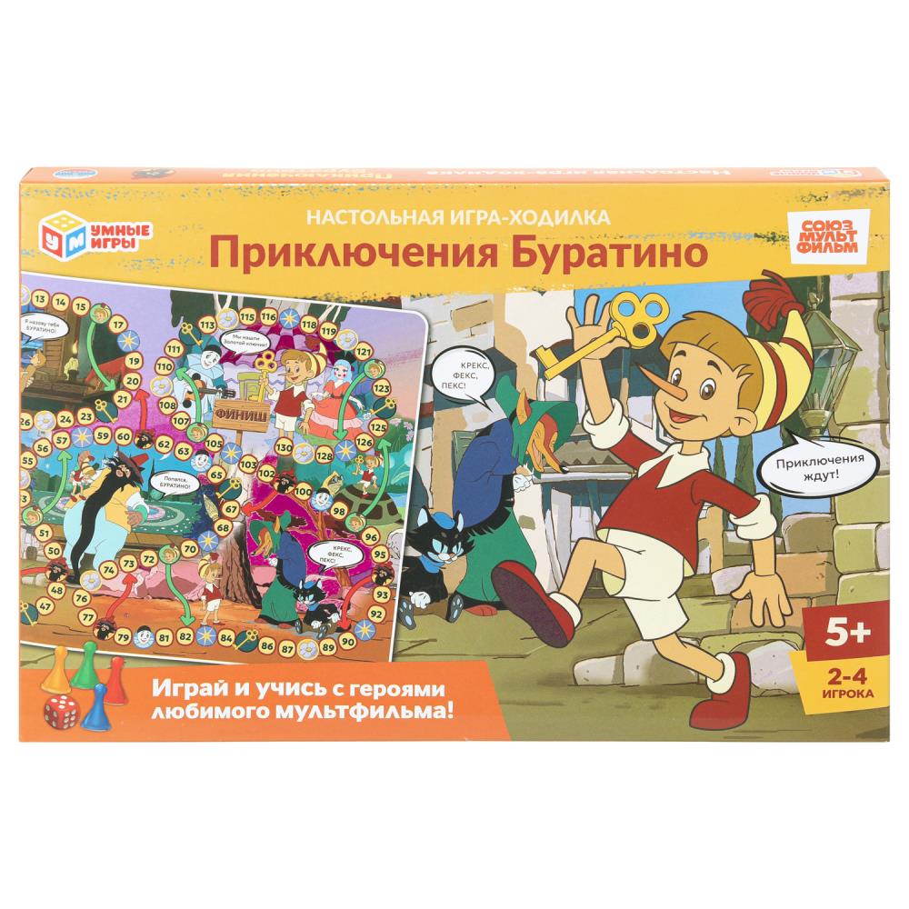 Приключения Буратино. Союзмультфильм. Настольная игра-ходилка. 217х330х27мм. Умные игры в кор.20шт