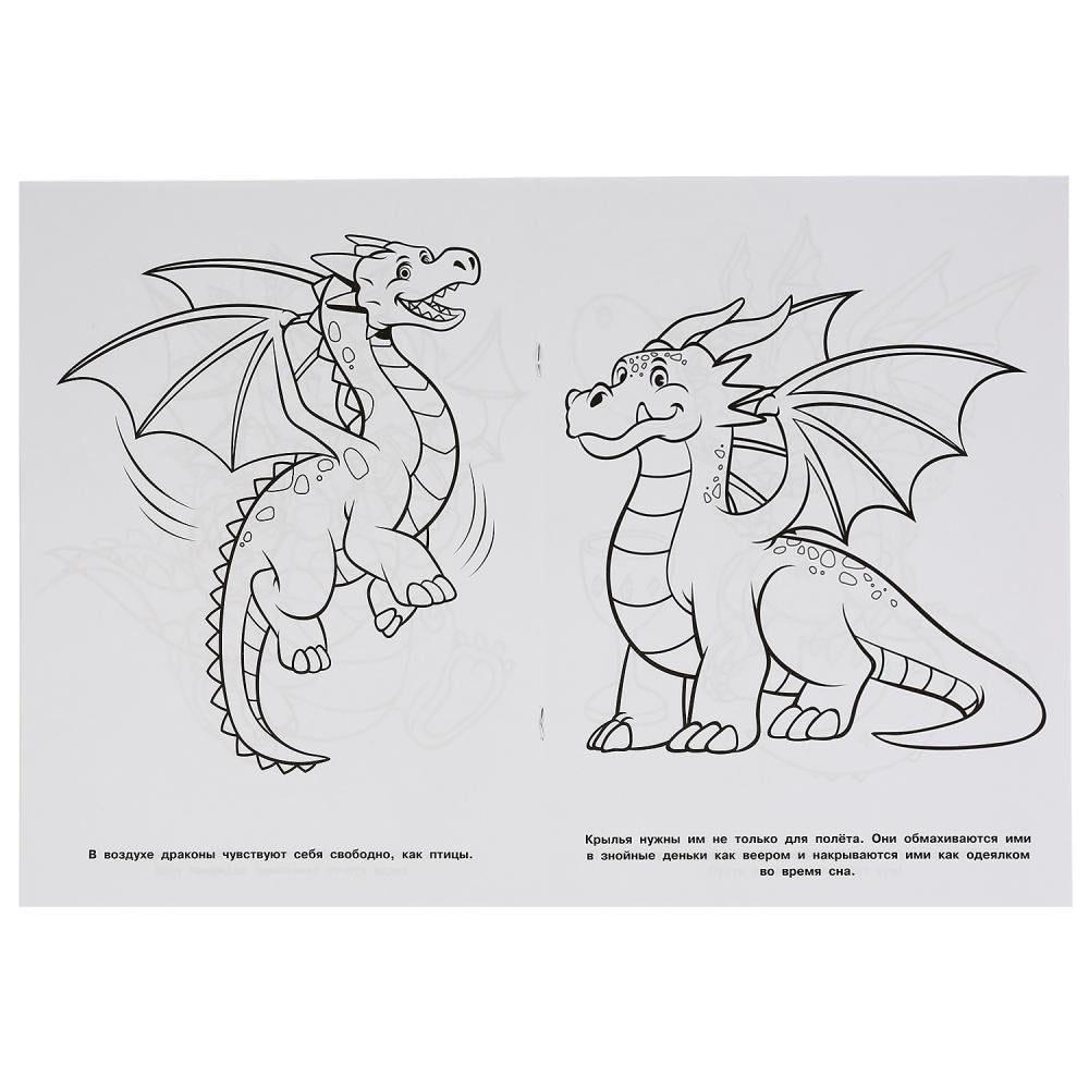 "УМКА".ДРАКОНЧИКИ (ПЕРВАЯ РАСКРАСКА А4) ФОРМАТ: 214Х290 ММ. ОБЪЕМ: 16 СТР. в кор.50шт