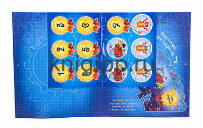 АДВЕНТ-КАЛЕНДАРЬ. КО ДНЮ РОЖДЕНИЯ! (Machinka)