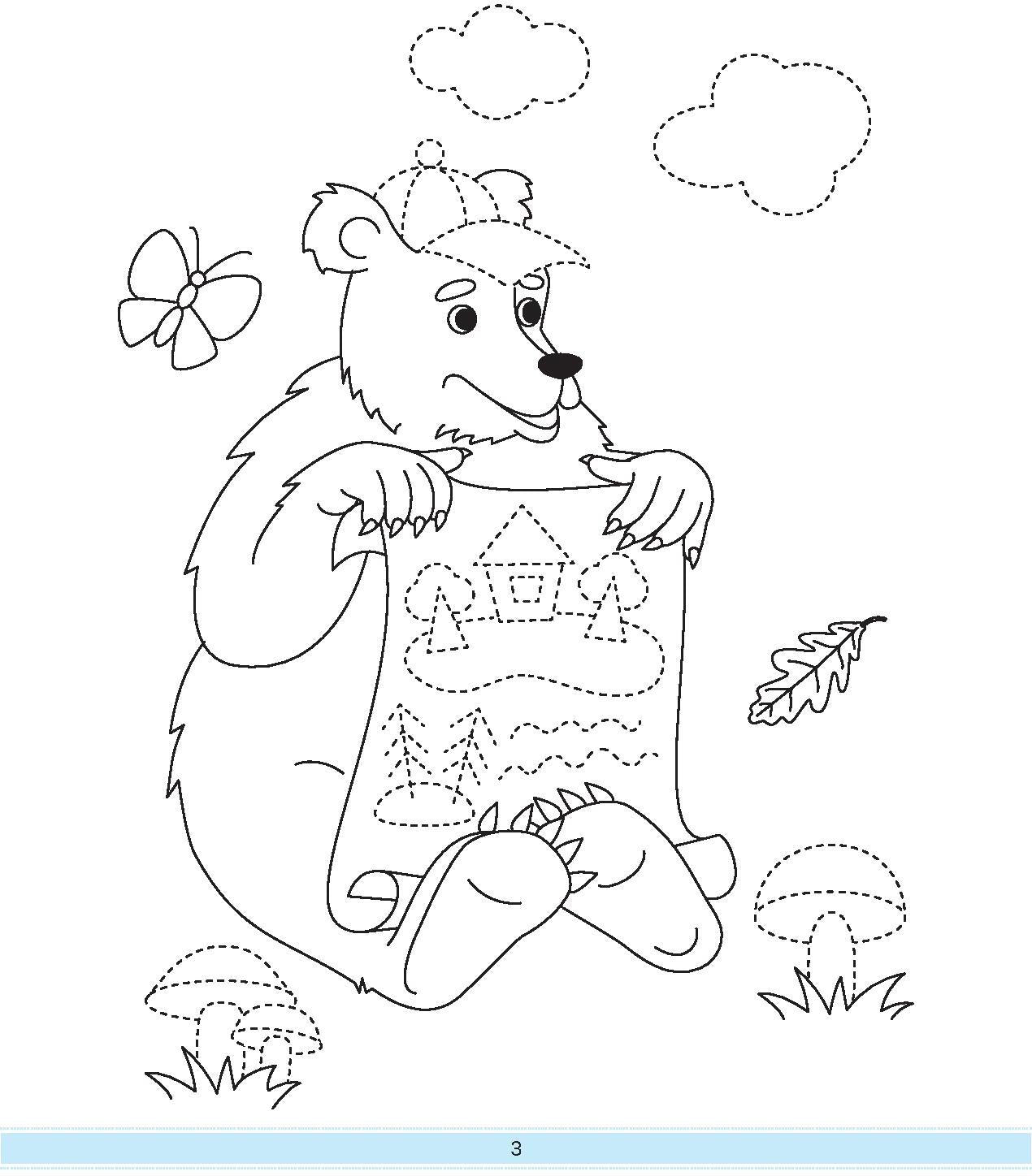 Захарова. Пропись-штриховка. (6-7 лет). Формат А4. ФОП. (ФГОС)