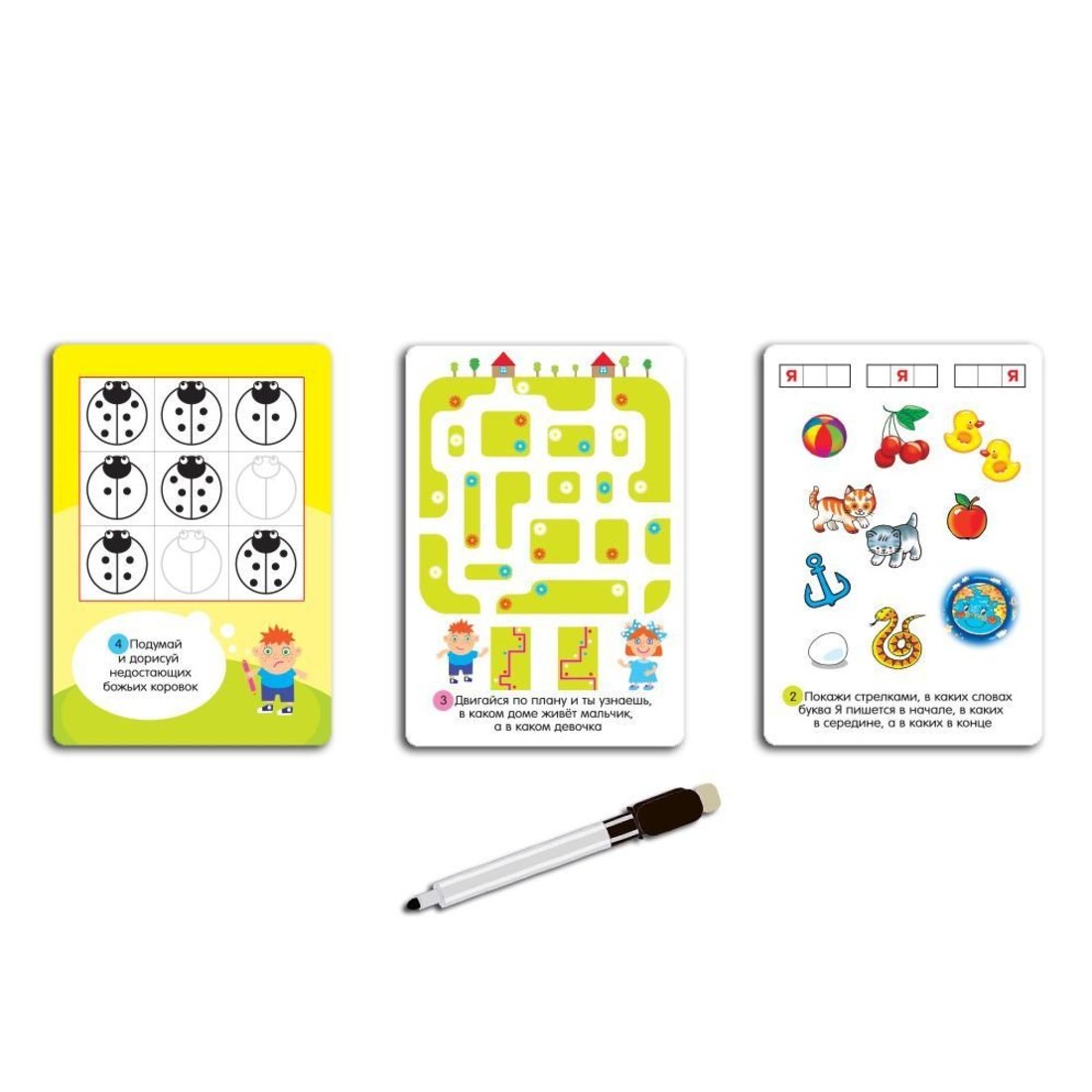 Развитие ребенка "Скоро в школу" арт.3564 (Дрофа)