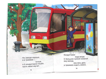 ВНЕКЛАССНОЕ ЧТЕНИЕ. В.Маяковский. КЕМ БЫТЬ?