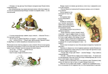 Механический Дед Мороз