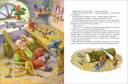 Толстой А. Золотой ключик, или Прикл. Буратино (Любимые дет. писатели)