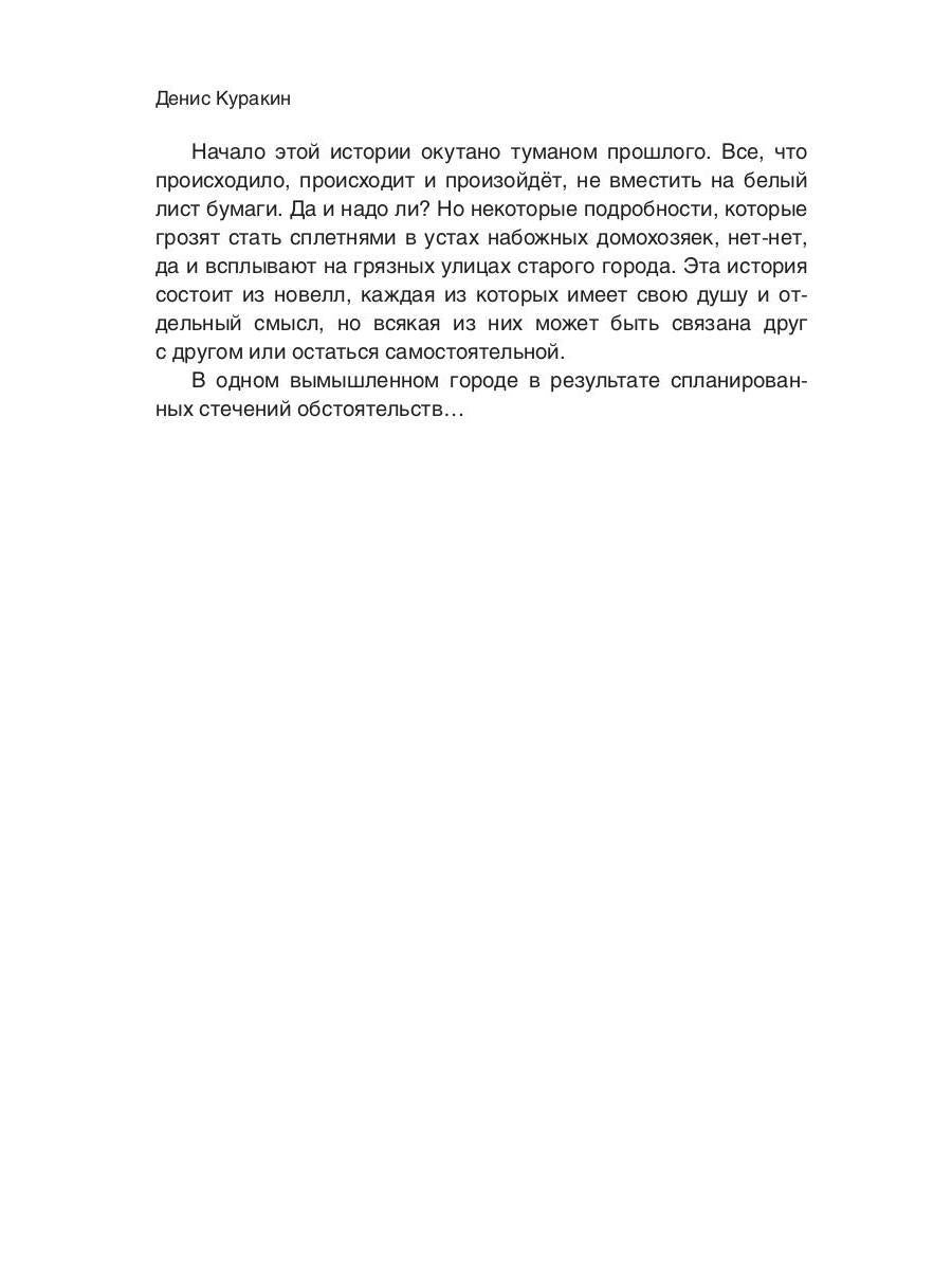 Герой моего времени