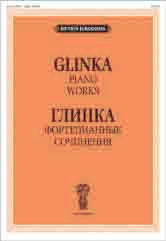 Фортепианные сочинения