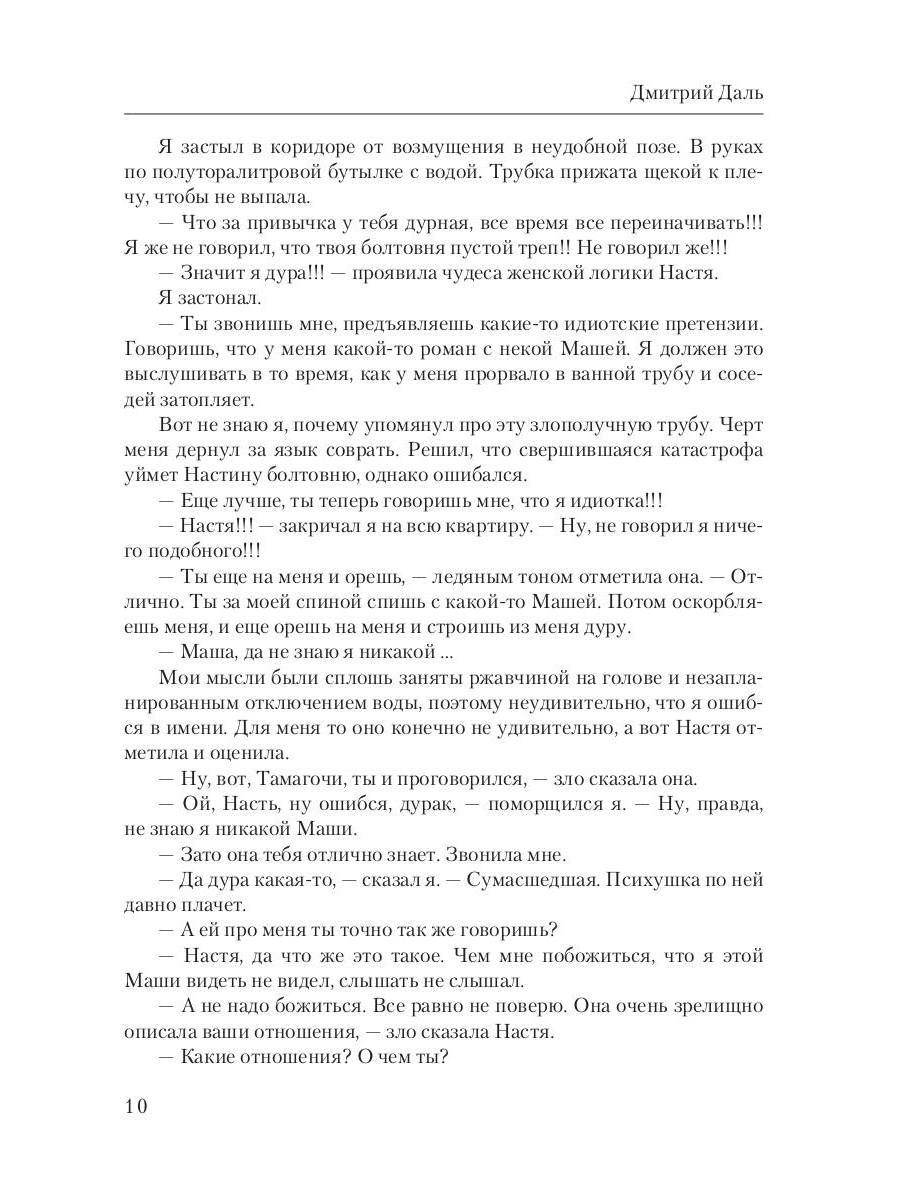 Реаниматор. цикл Уникумы 2