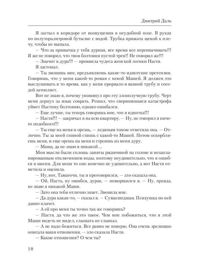 Реаниматор. цикл Уникумы 2